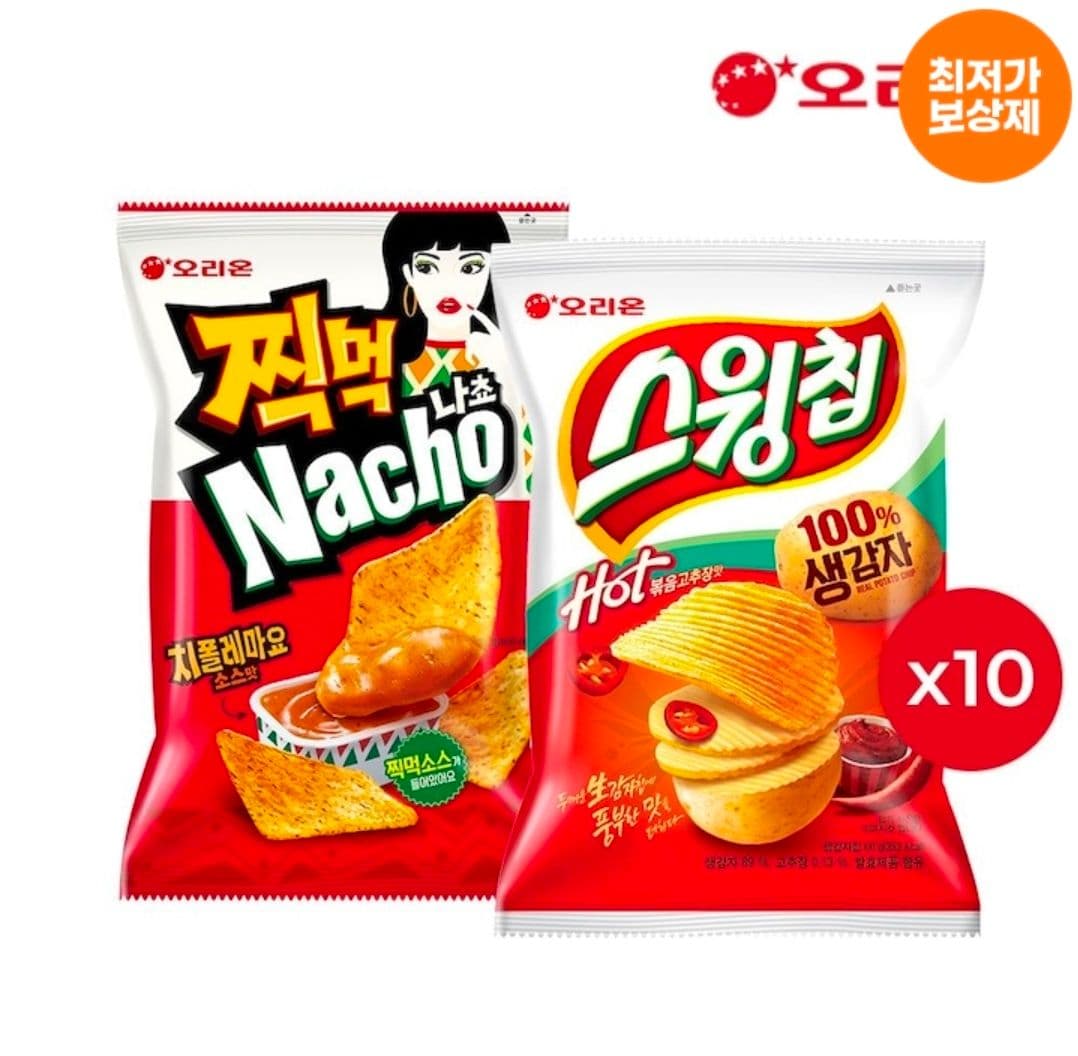 찍먹 나쵸 치폴레마요+스윙칩 볶음고추장 20봉