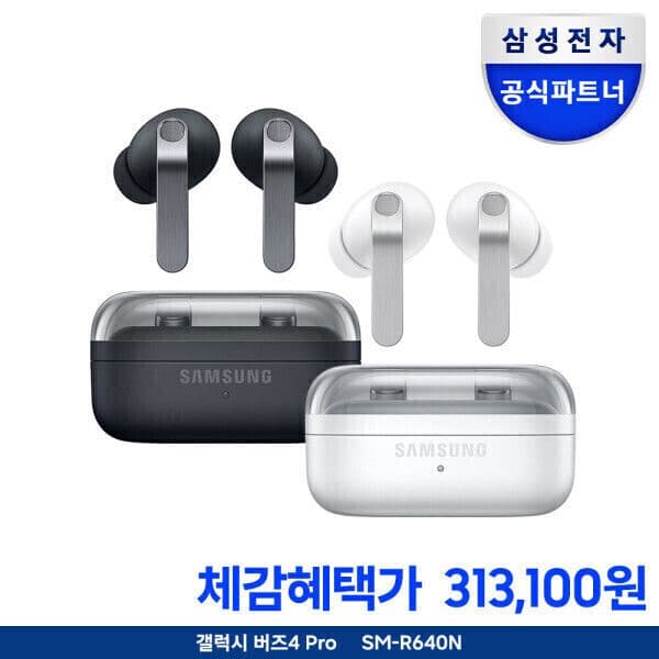 삼성 갤럭시 버즈4 프로 SM-R640