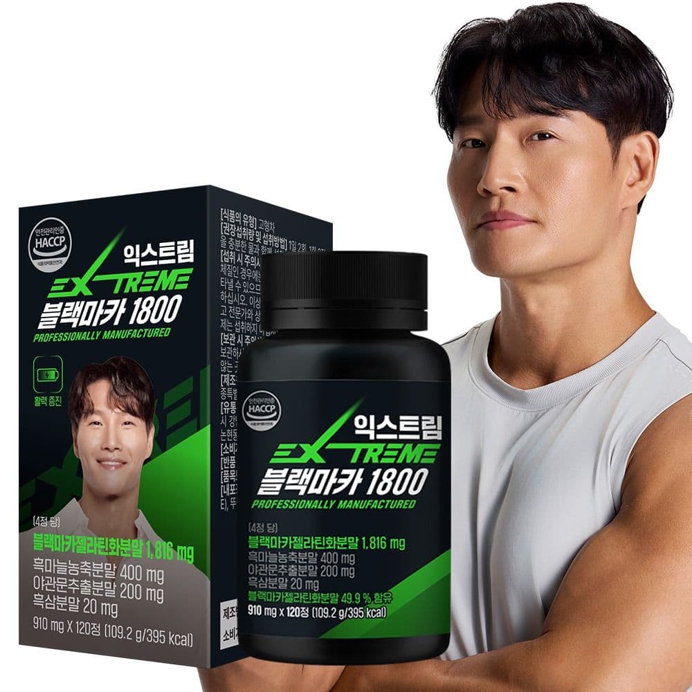 익스트림 블랙마카 1800 120정