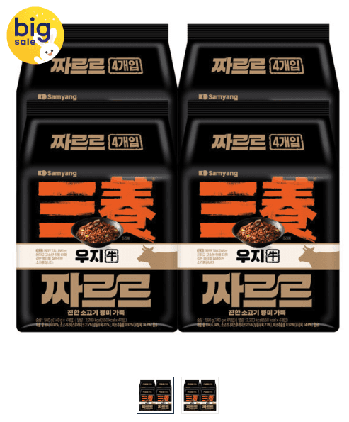 삼양 짜르르 우지 짜장라면 140g 4입