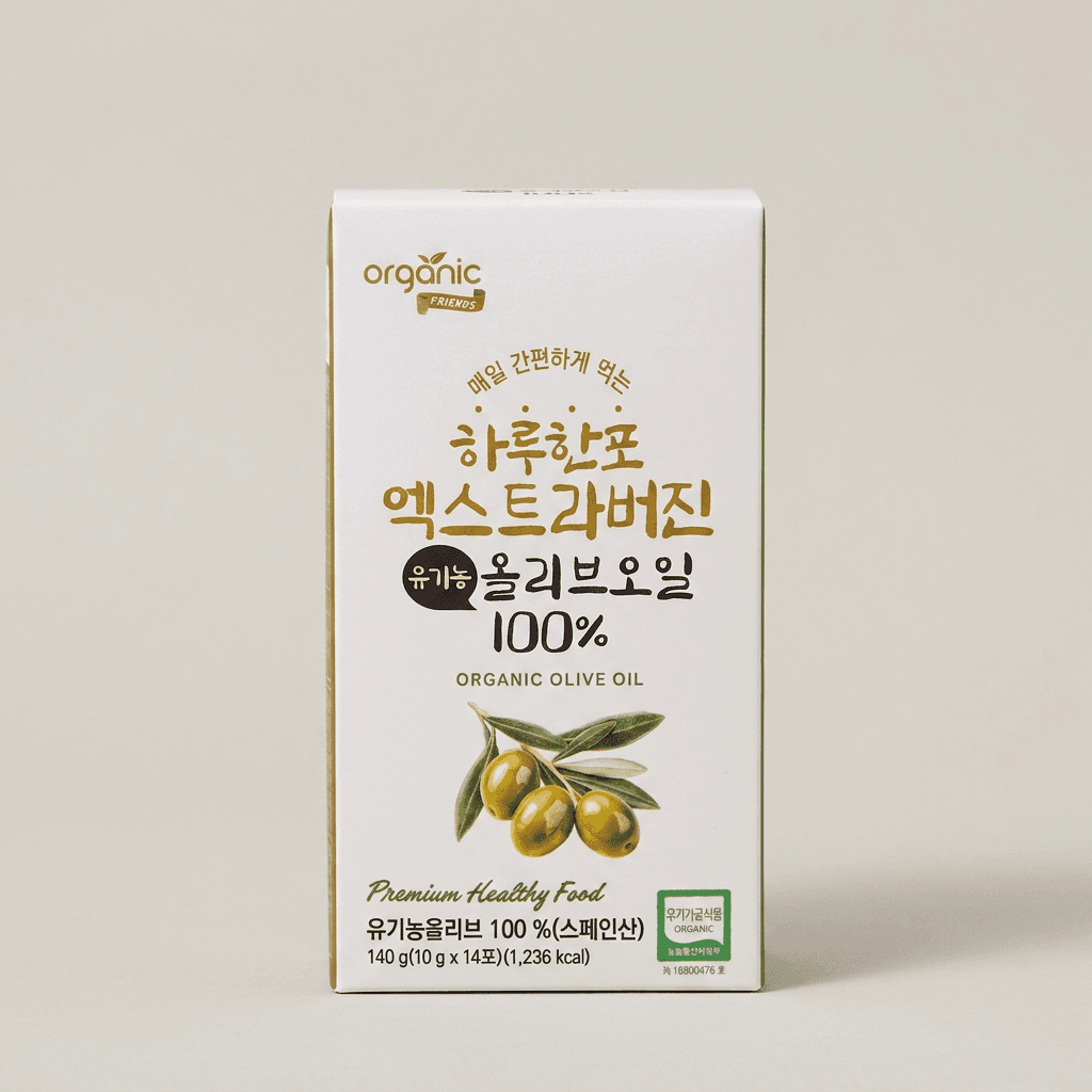 오가닉프렌즈 하루한포 유기농 올리브오일