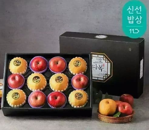 사과배 혼합 선물세트 1호 5kg