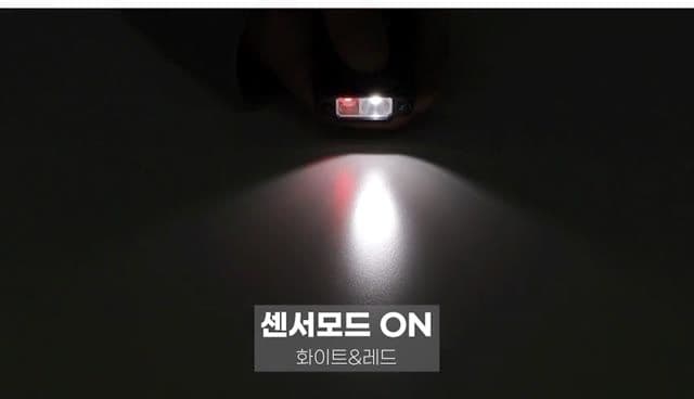 고감도센서 헤드랜턴 LED 캡라이트 충전식