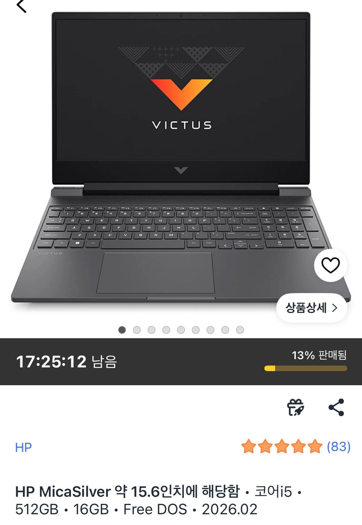 HP 빅터스 15 코어i5 13세대 RTX 3050