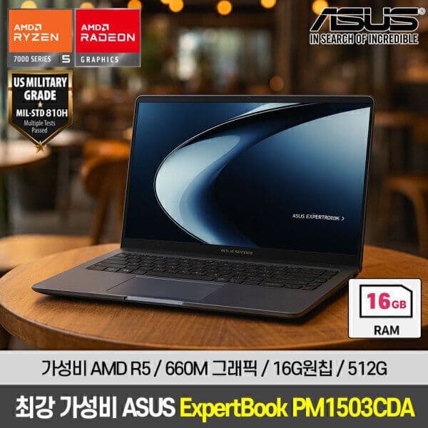 ASUS ExpertBook PM1503CDA