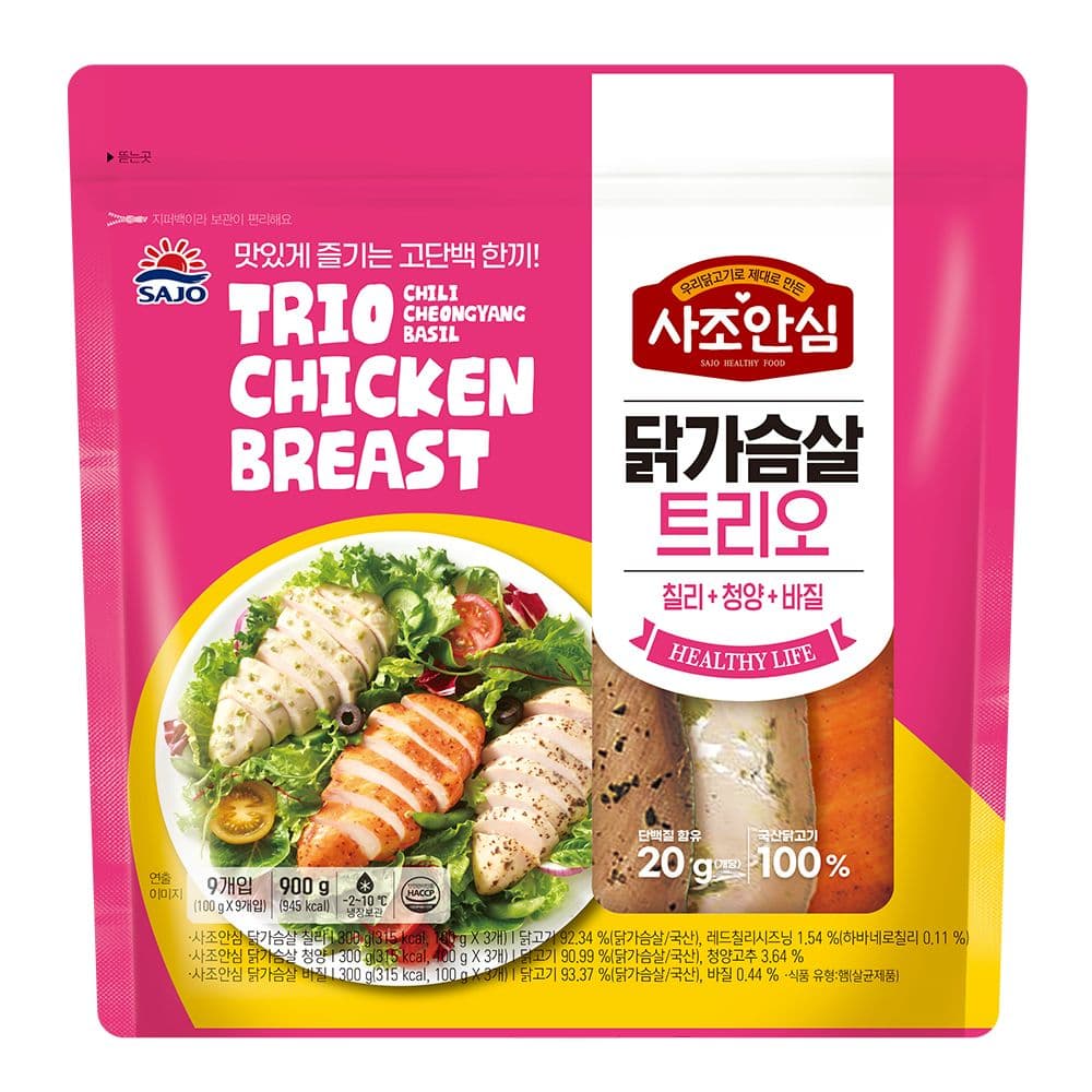 사조 안심 닭가슴살 트리오 900g