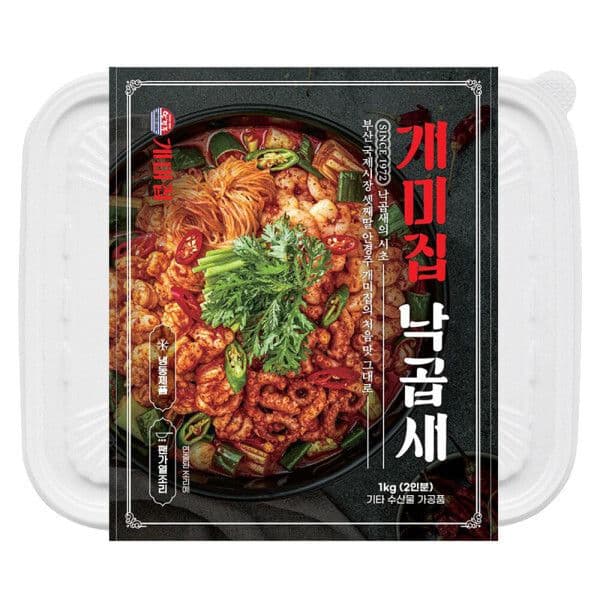 개미집 낙곱새 2인분