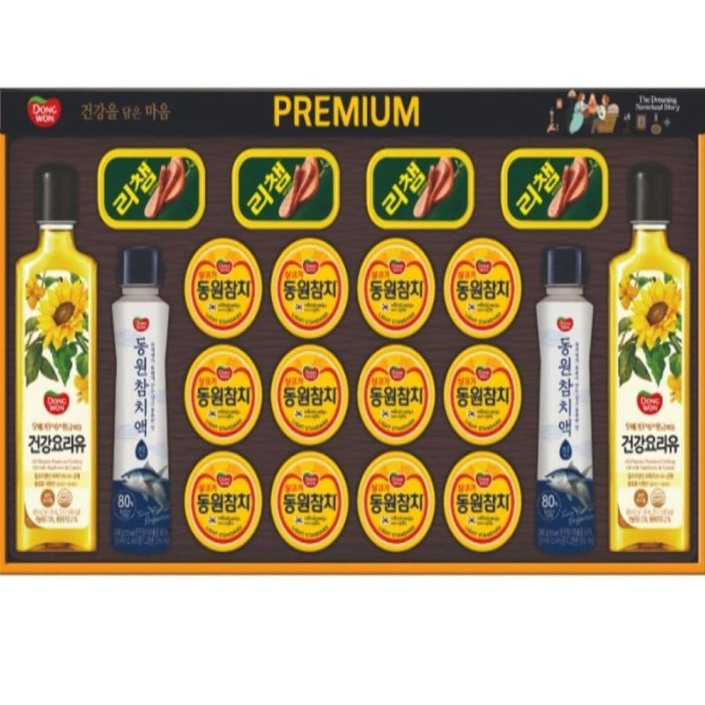 동원참치 선물세트 프리미엄 20호