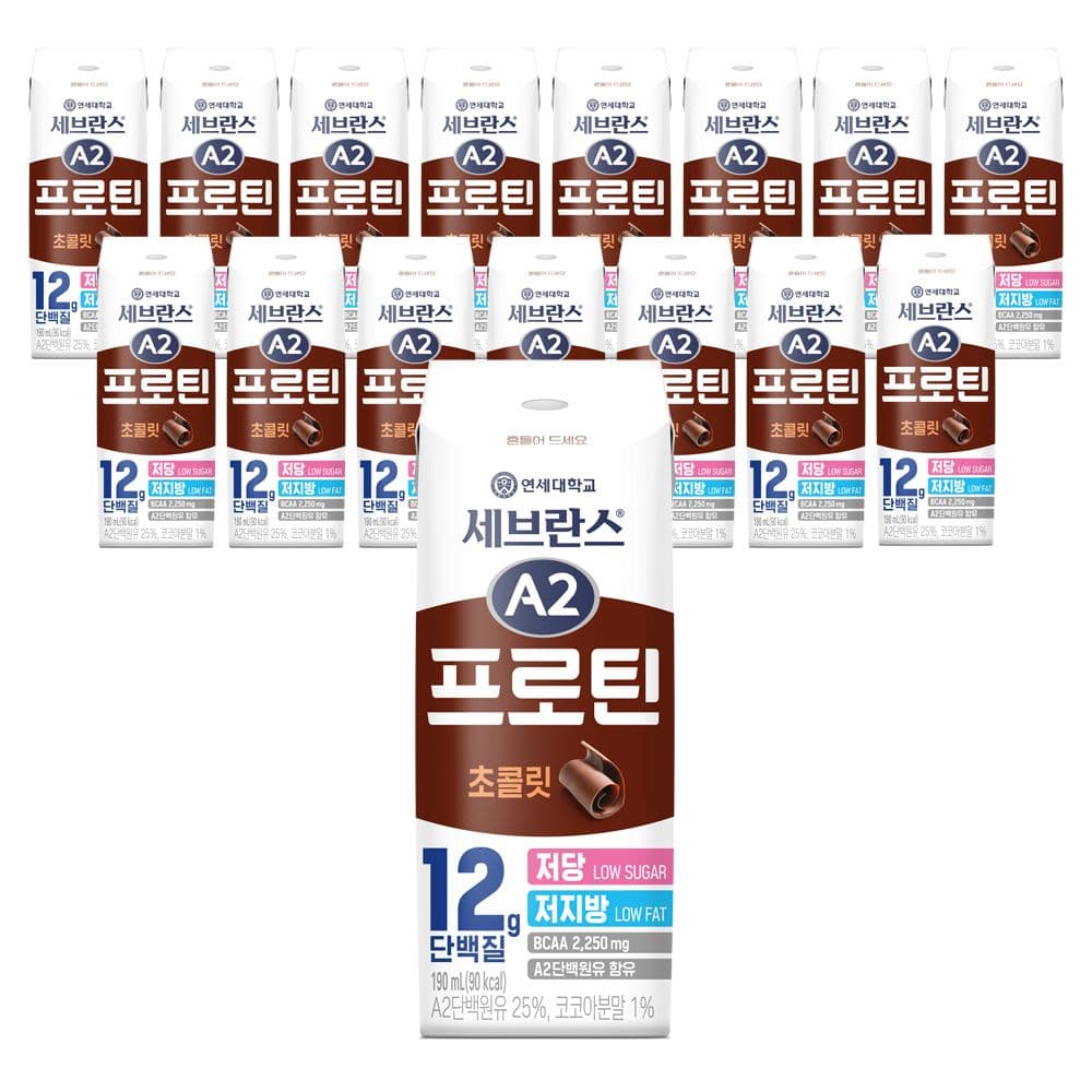 연세우유 세브란스 A2 프로틴 초콜릿 190ml