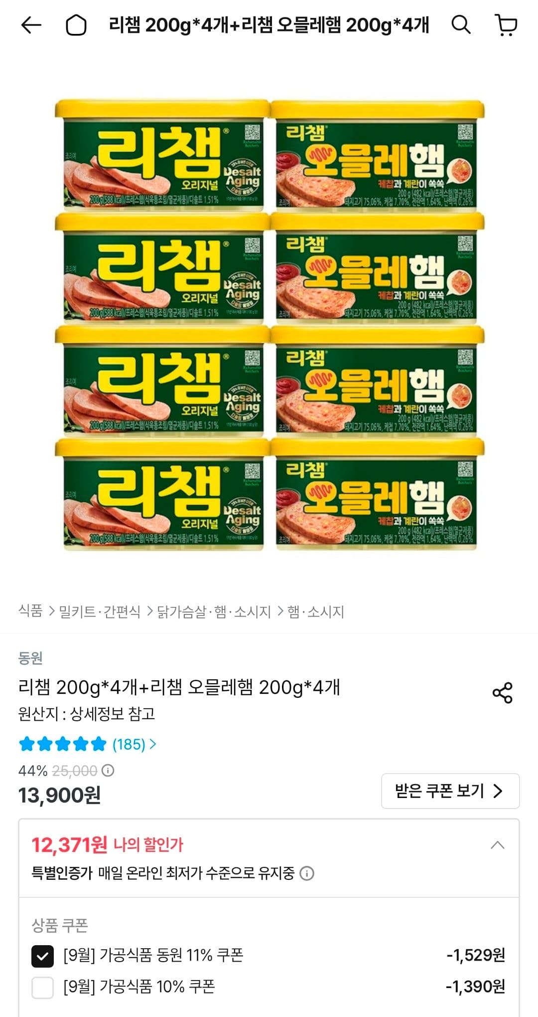 동원 리챔+오믈레햄 200g 8개입
