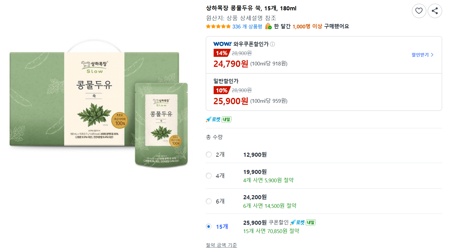 상하목장 콩물두유 쑥 180ml 15개