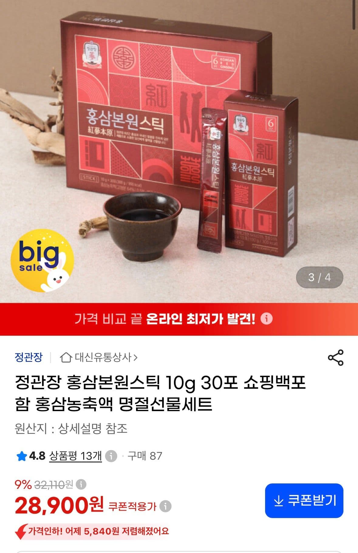 정관장 홍삼본원스틱 30포