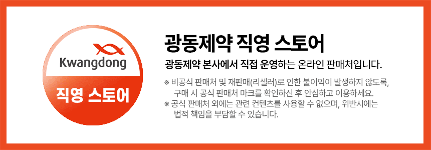 썬키스트 제로 자두자몽소다 190ml 30개