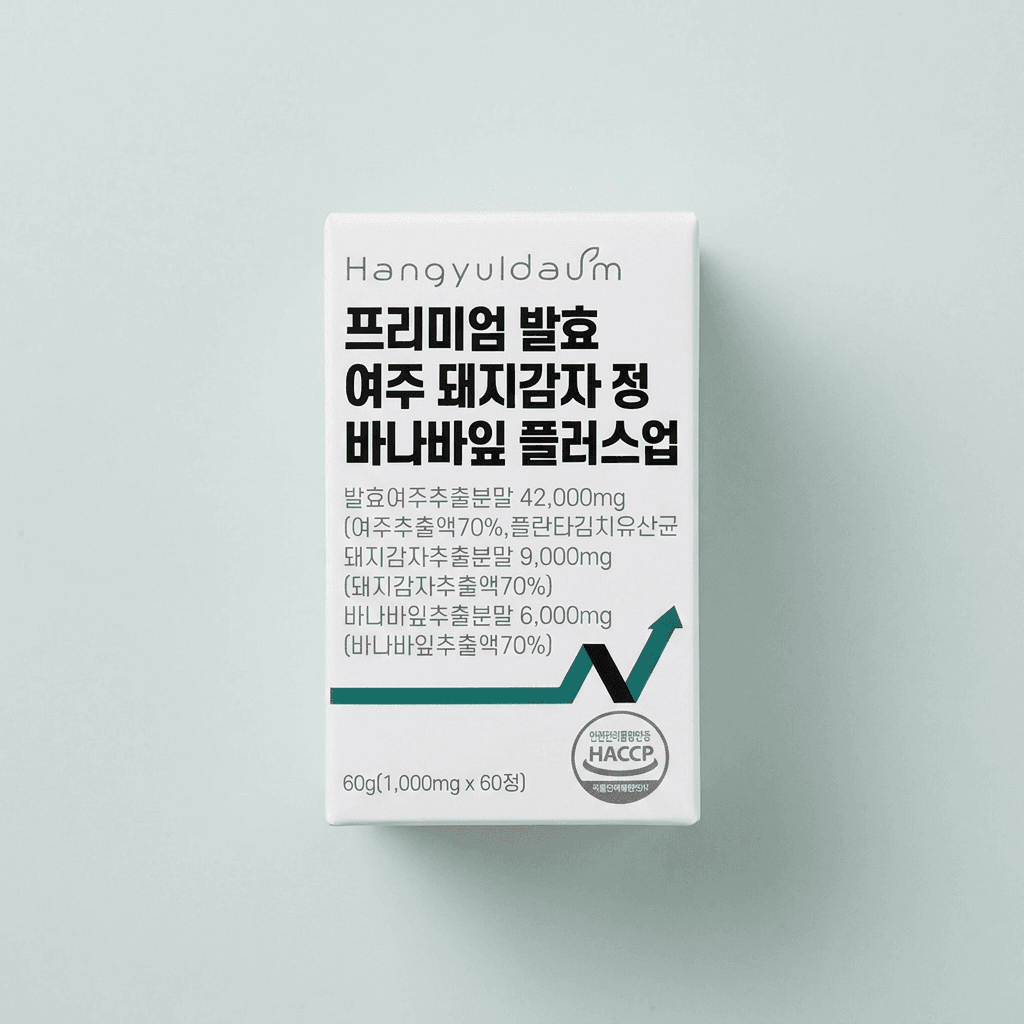 한결다움 프리미엄 발효 여주 돼지감자 플러스업