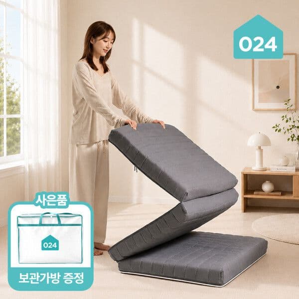 국민토퍼 3단 접이식 매트리스 토퍼