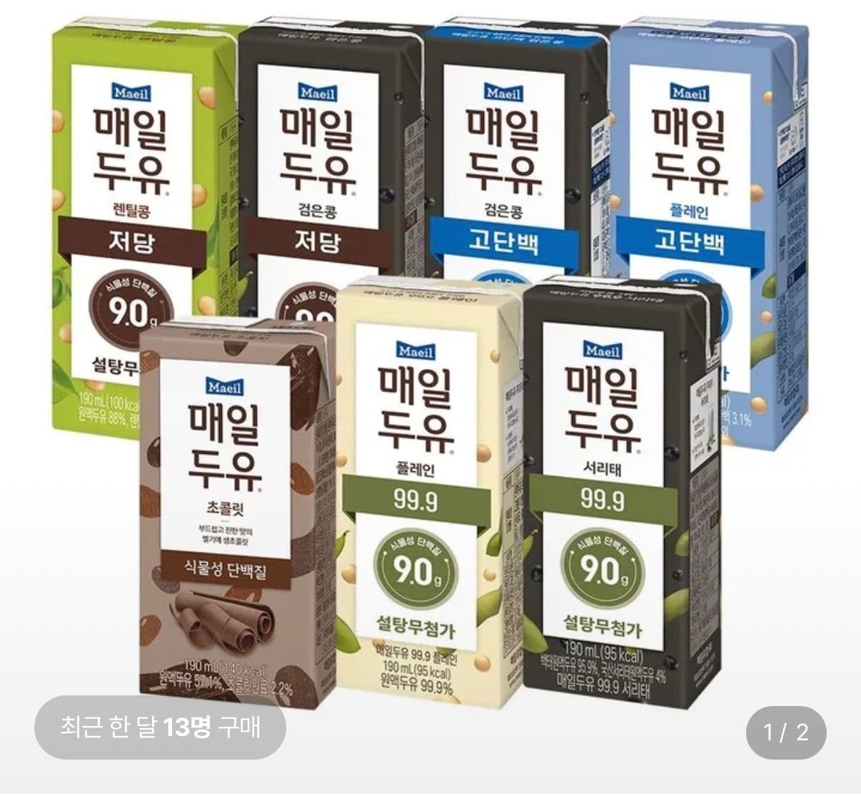 매일두유 99.9 190ml 48팩