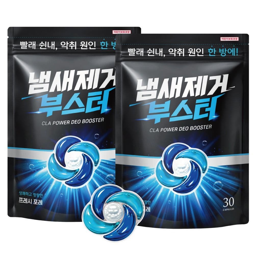 클라 파워 탈취 냄새제거 부스터