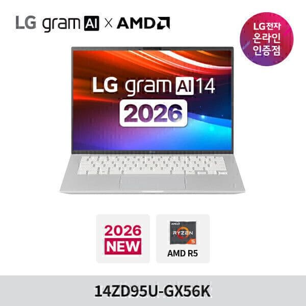 LG 그램 14ZD95U-GX56K