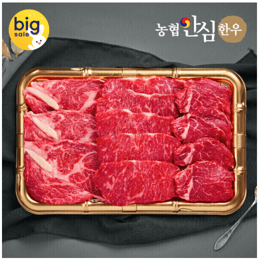 농협 안심한우 1등급 으뜸구이세트