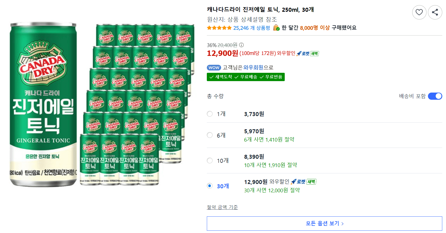 Canada Dry Ginger Ale Tonic 30 cans