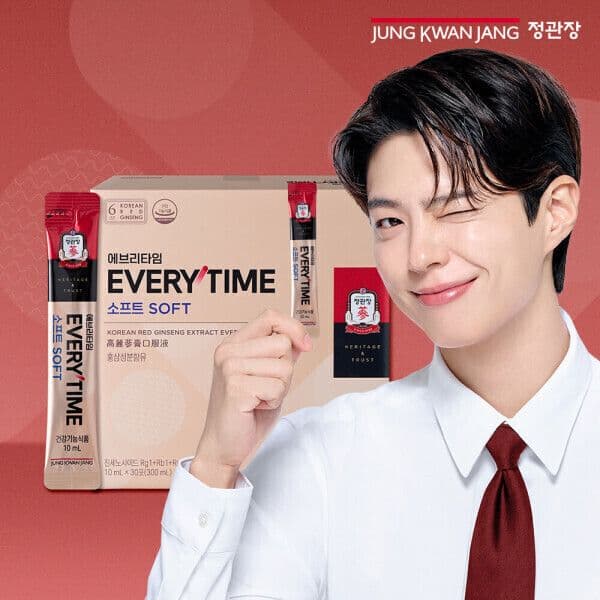 정관장 홍삼정 에브리타임 소프트