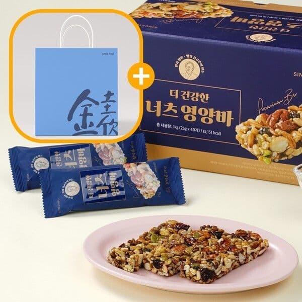 김규흔 너츠 영양바 40개입