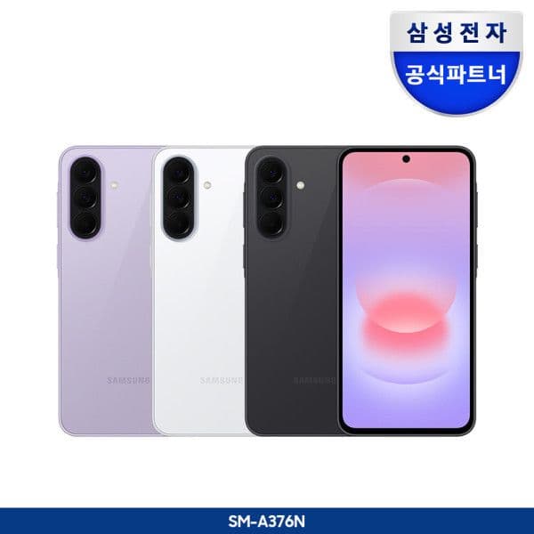 삼성 갤럭시 A37 5G 자급제