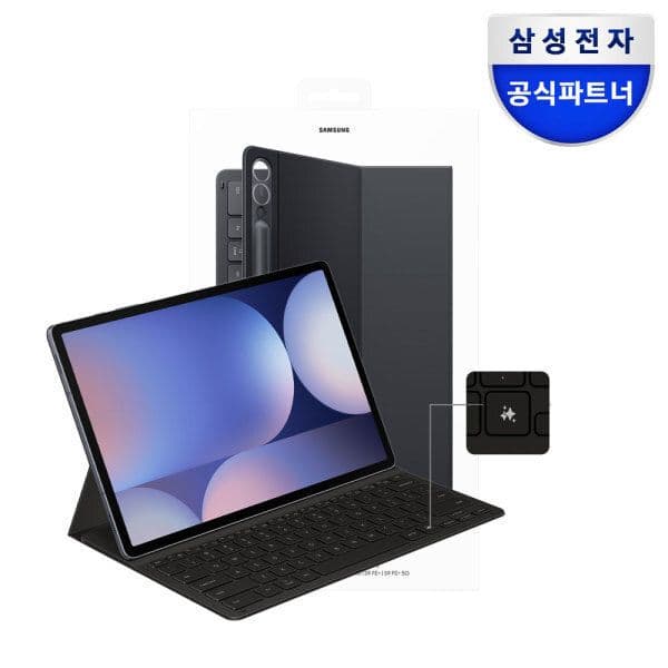 삼성 AI 슬림 키보드 북커버 갤럭시 탭