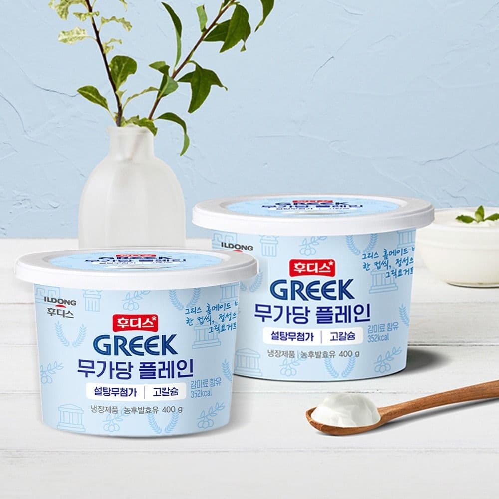 후디스 무가당 플레인 그릭요거트 2개