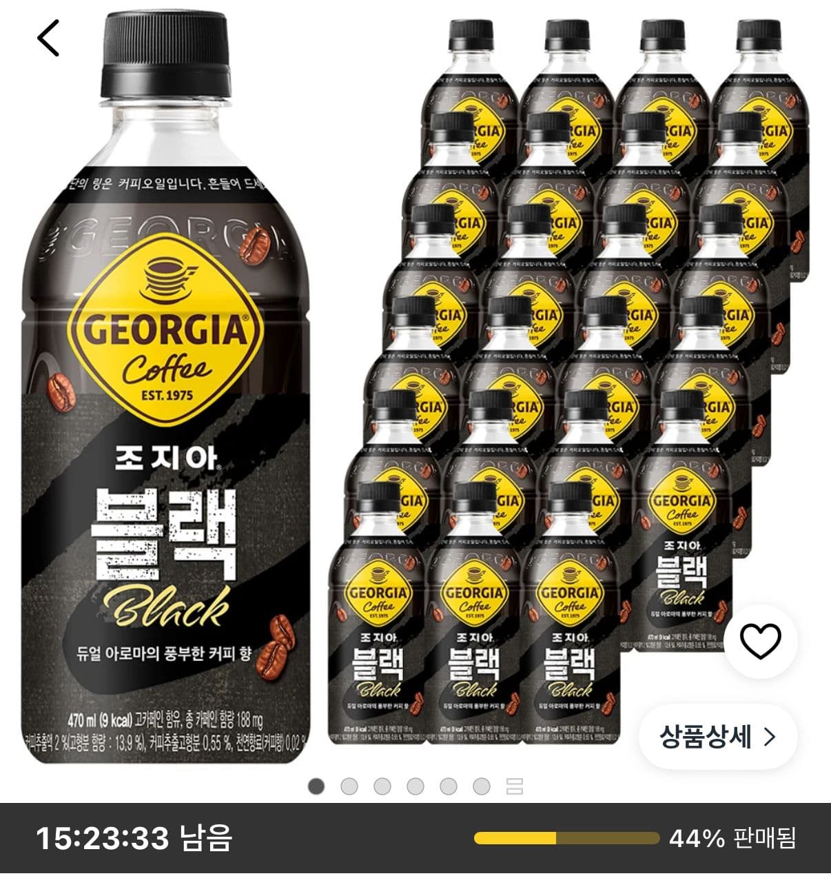 조지아 크래프트 아메리카노 470ml 24캔