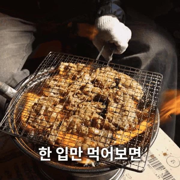 을지로 연탄불고기식 돼지불고기