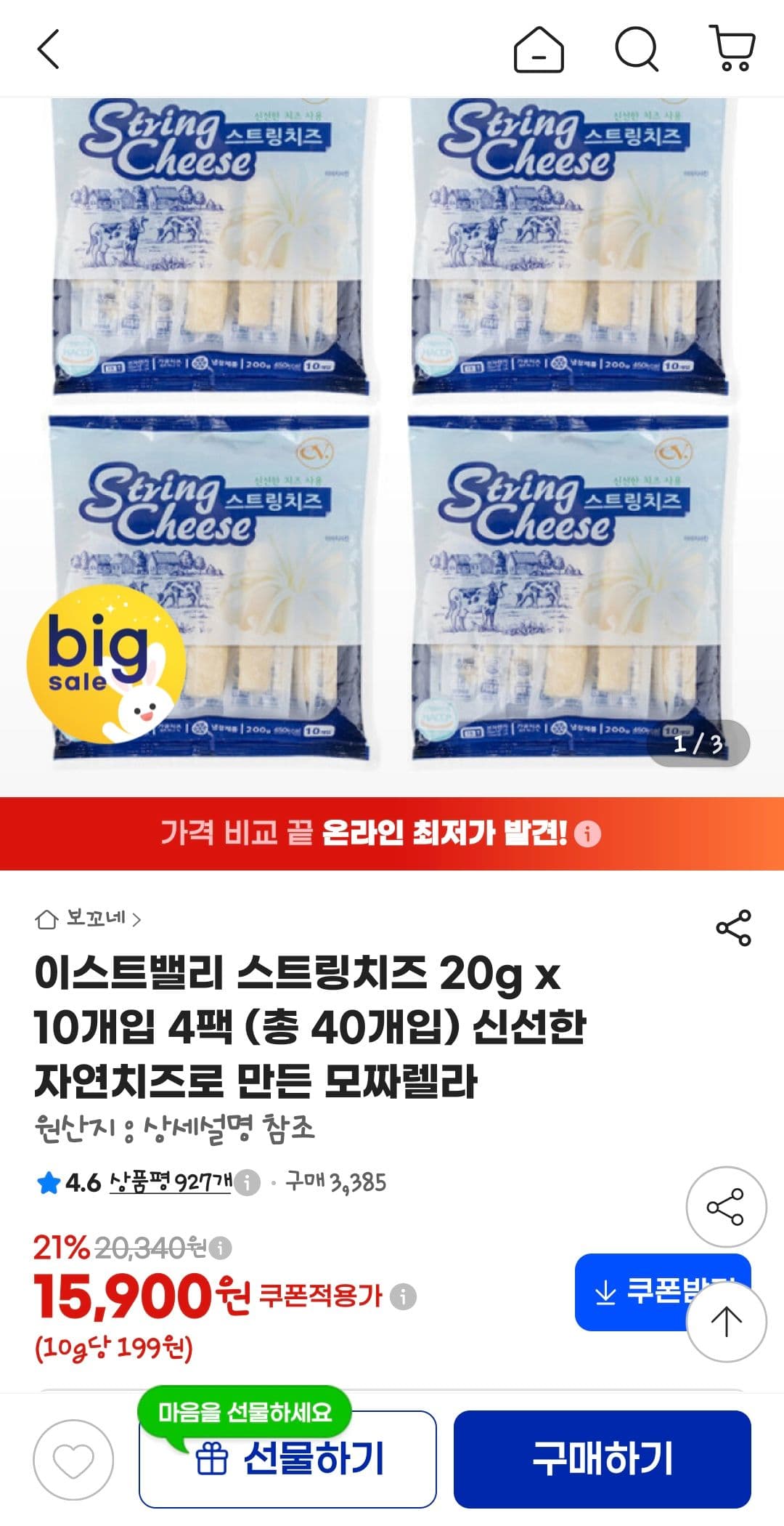 이스트밸리 스트링치즈 20g 4팩