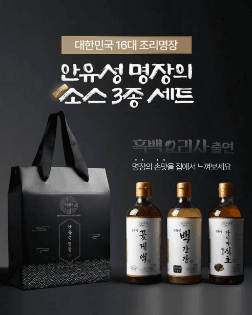 자연미가 안유성 백간장·꽃게액·발효식초 560g
