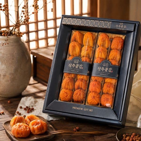 상주곶감 건시 선물세트 1kg