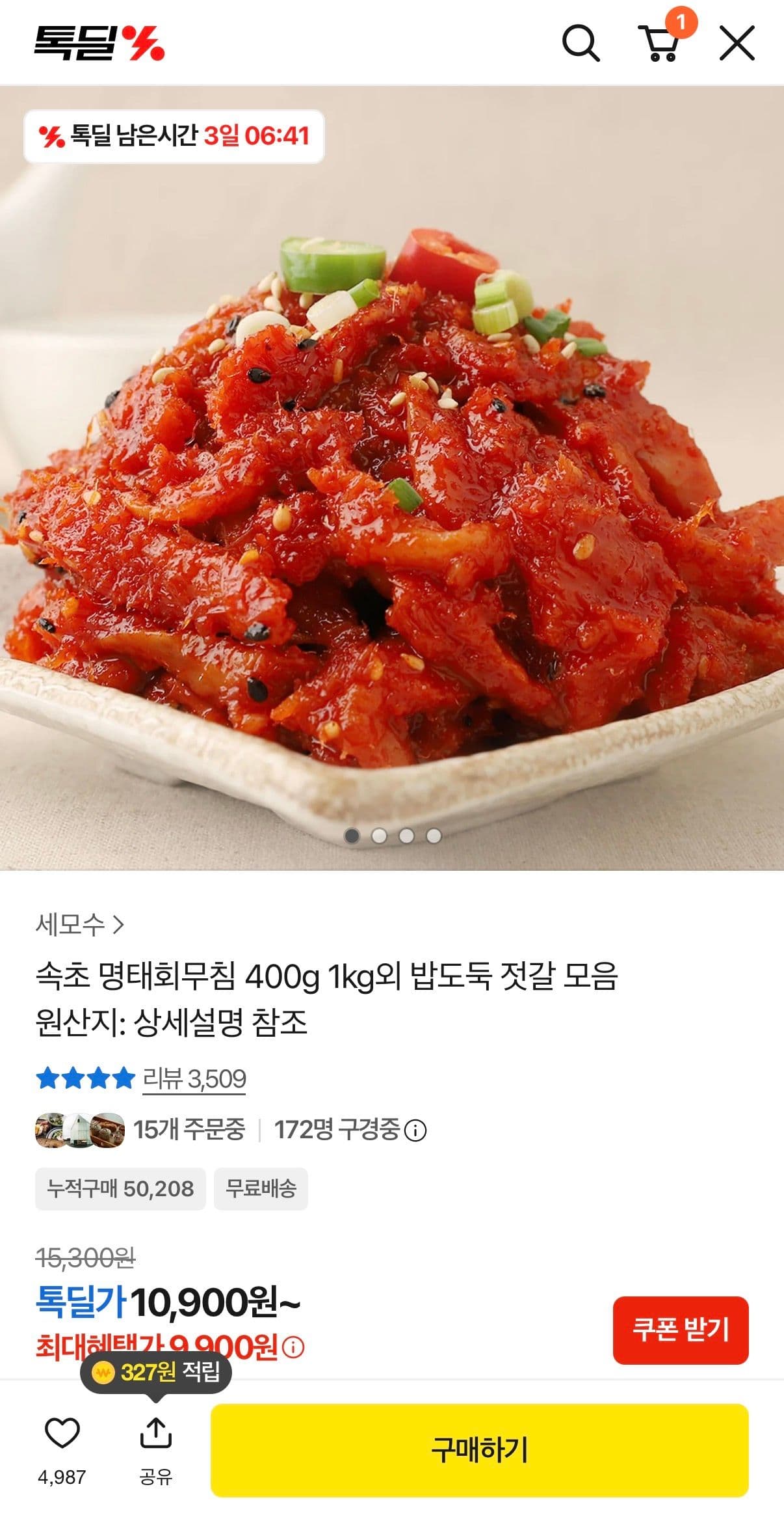 Sokcho Pollock Hoe-muchim 400g