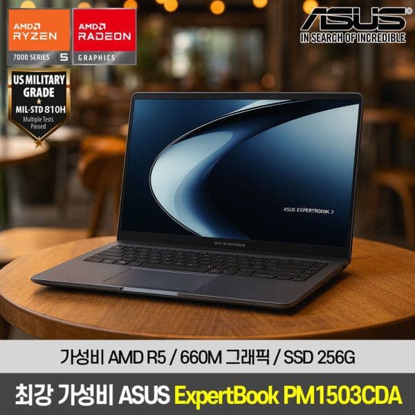 ASUS ExpertBook PM1503CDA