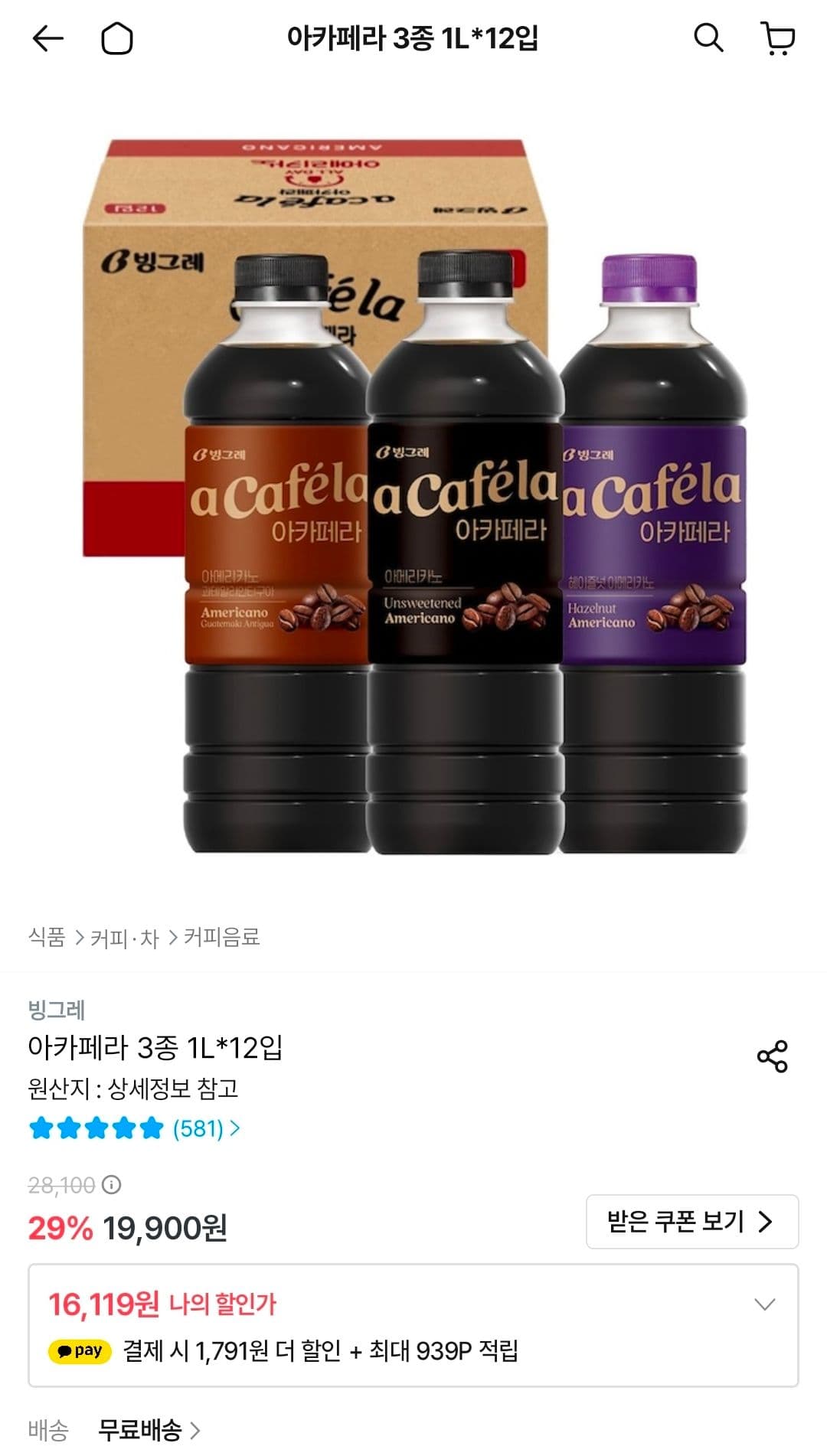 아카페라 골라담기 1L 12입