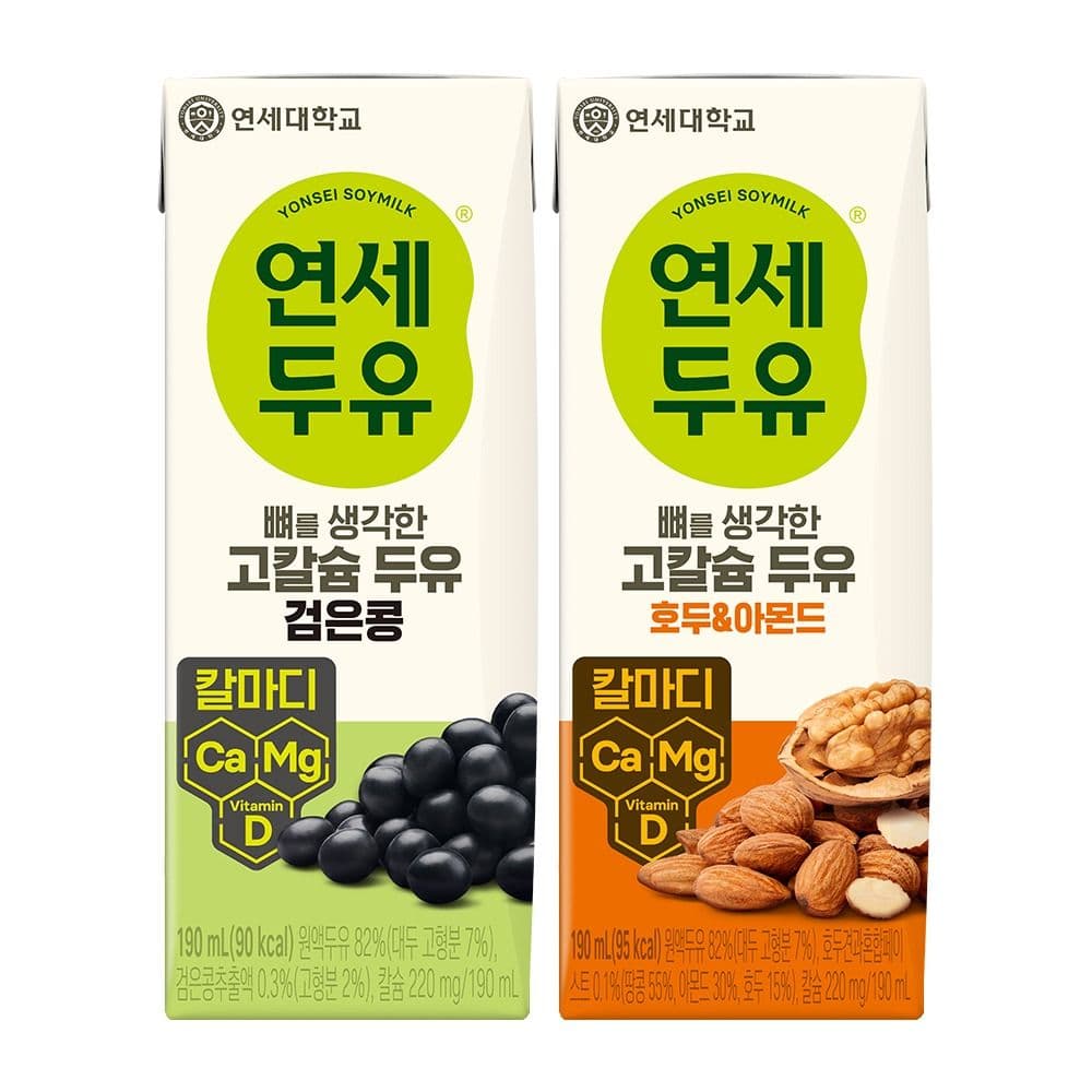 연세두유 칼마디 고칼슘 검은콩+호두아몬드
