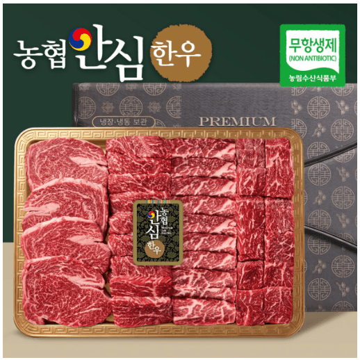 농협안심한우 1++ 한우선물세트