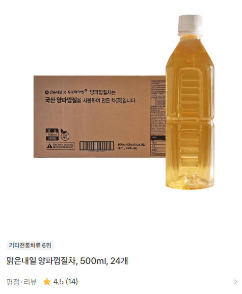 맑은내일 양파껍질차 500ml 24개