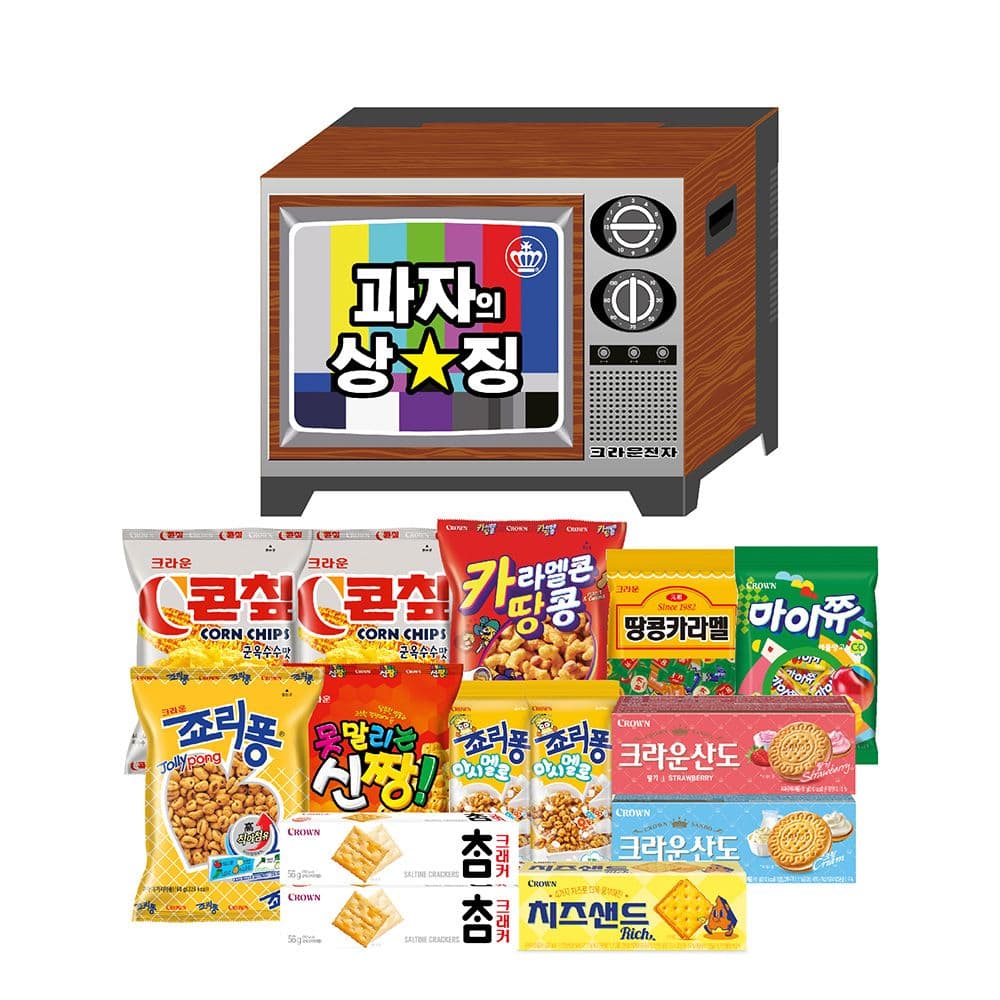 크라운 레트로 TV 간식세트 14P