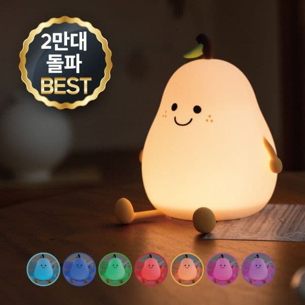 풀라스 무선 LED 수면 무드등