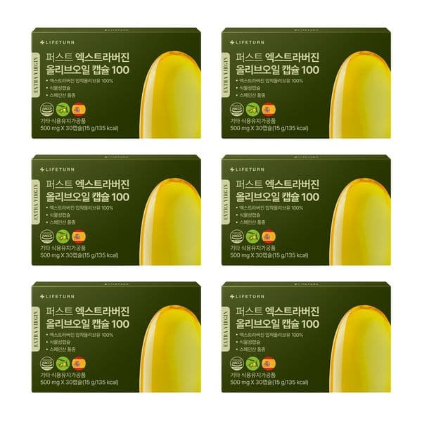 라이프턴 엑스트라버진 올리브오일 캡슐 6박스