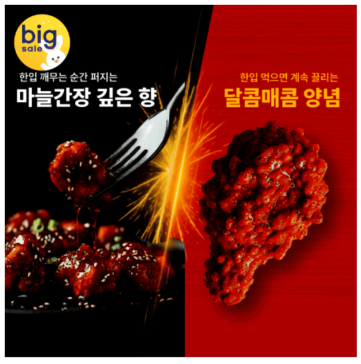 멕시카나 닭강정 500g 4팩