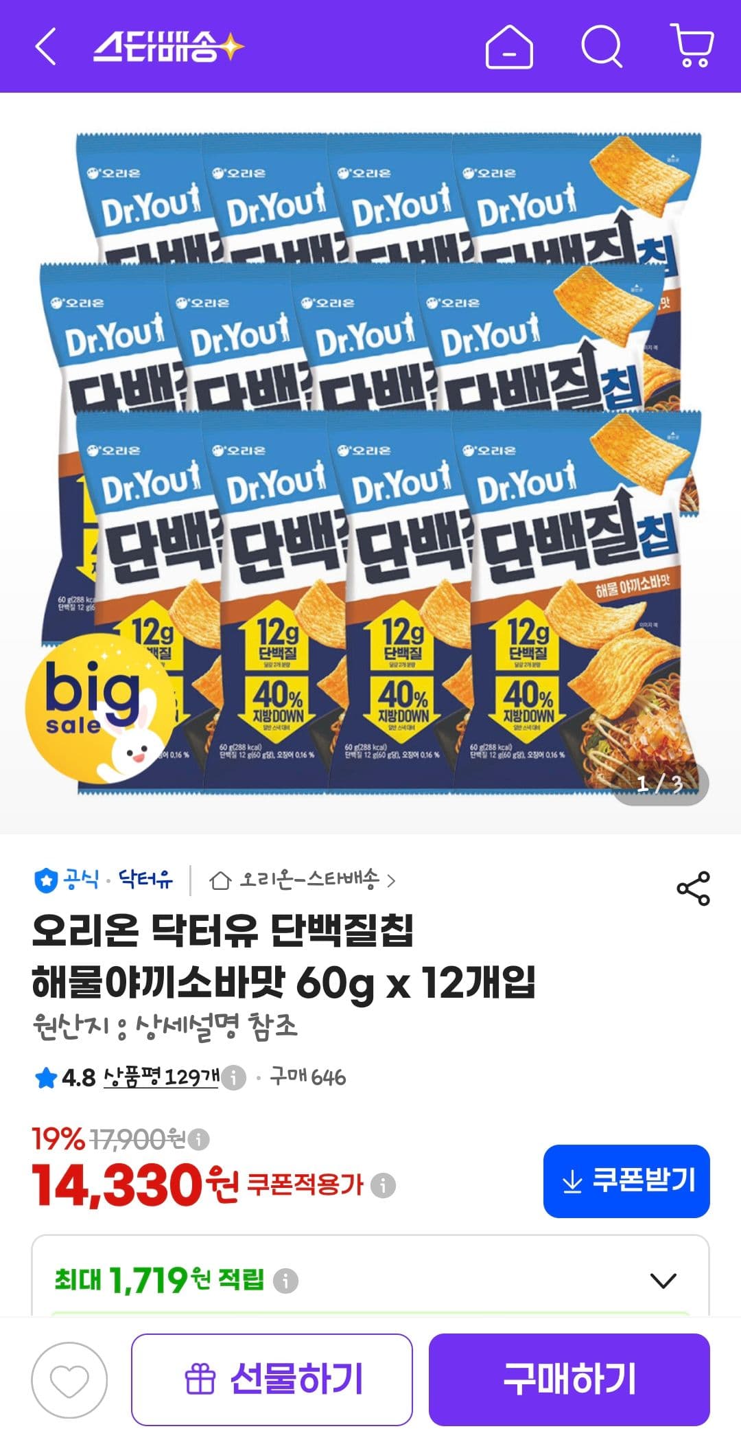 닥터유 단백질칩 해물야끼소바맛 60g x 12