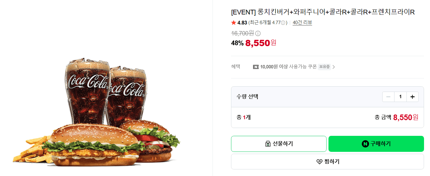 청도 씨없는감 반시 5kg 홍시용
