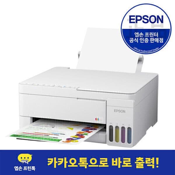 엡손 스터디 메이트 L3356 복합기