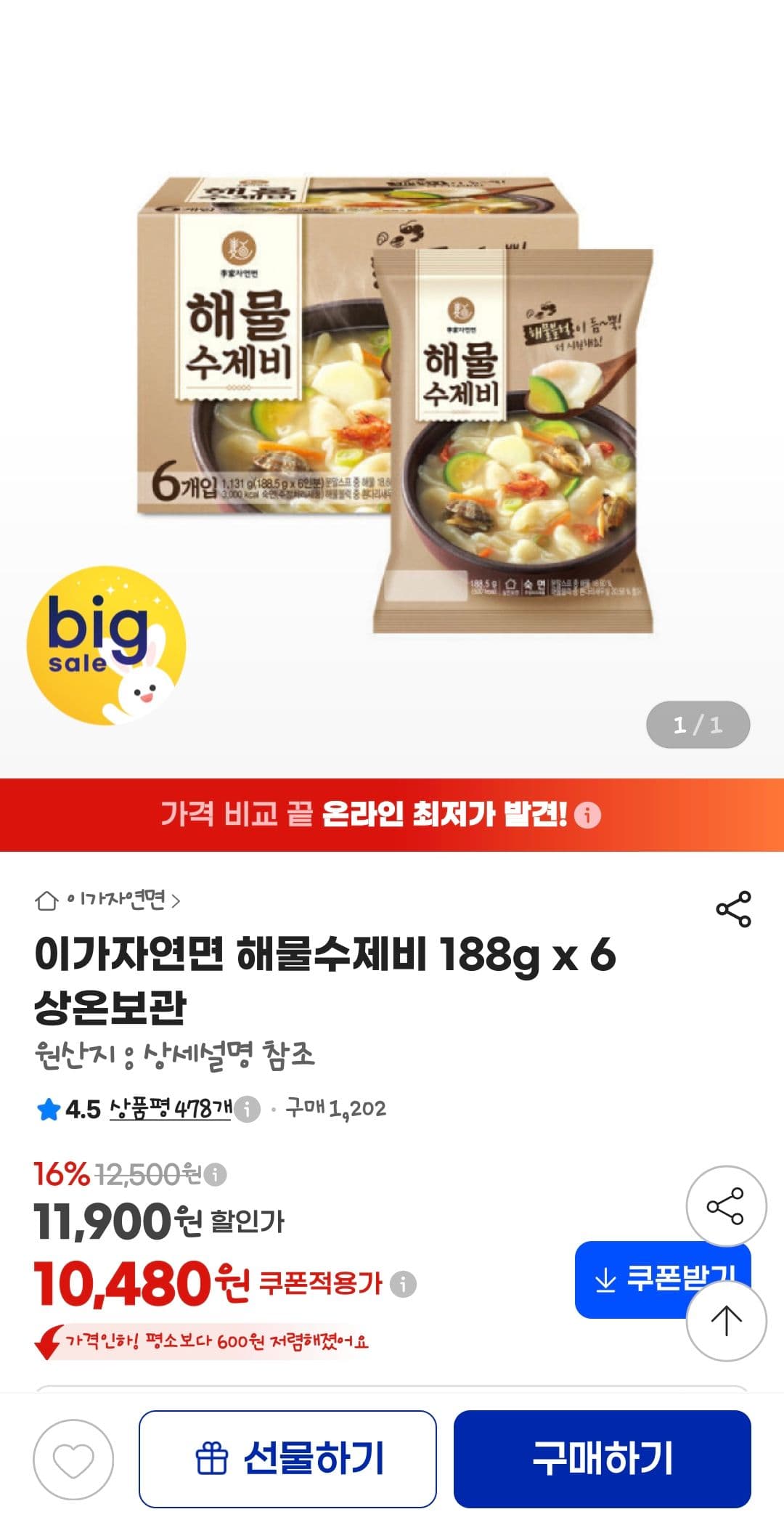 이가자연면 해물수제비 188g x 6