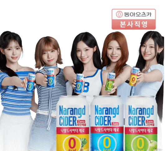 나랑드 사이다 제로 345ml 24캔