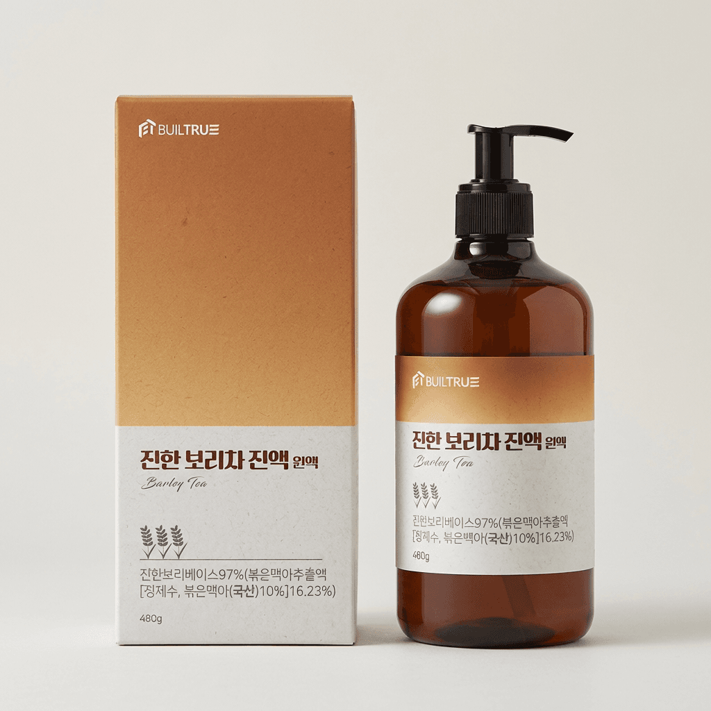 빌트루 진한 보리차 진액 원액 480g